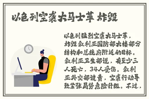 三级大2018