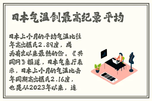 精品国产一区二区三区AV麻