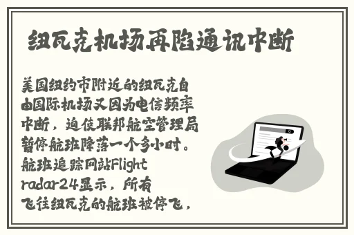 **4终极篇之最后羔羊
